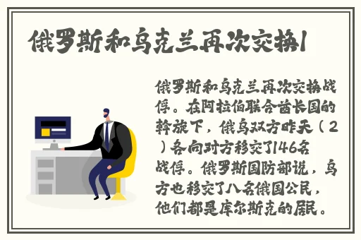 三浦理慧子
