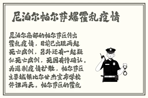 海角封神妈妈计划免费