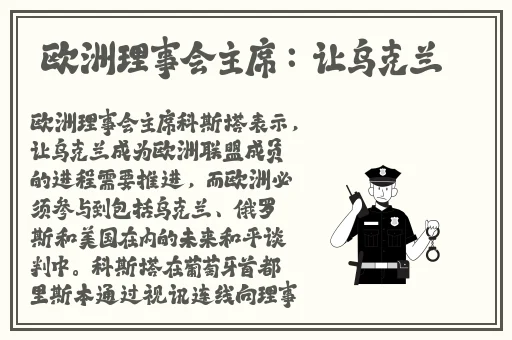 欧洲尺码专区24兔费