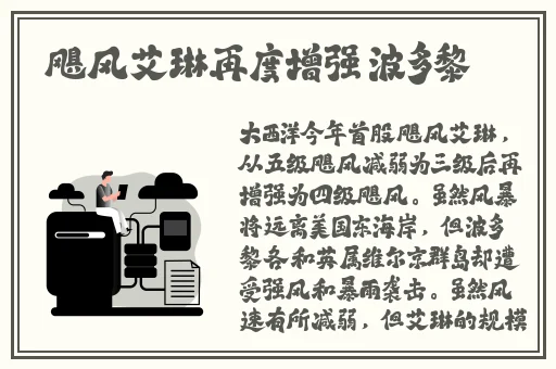 欧美精品一区二区三区手机在线