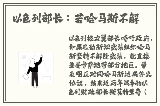 S货是不是想挨C叫大