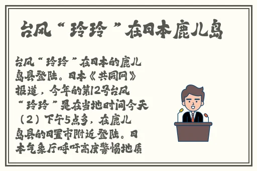 强㢨the癶乀pro中国
