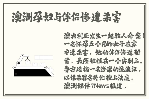 雷神的泪水游戏